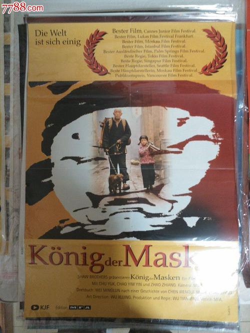 萨尔瓦多签证怎么制作